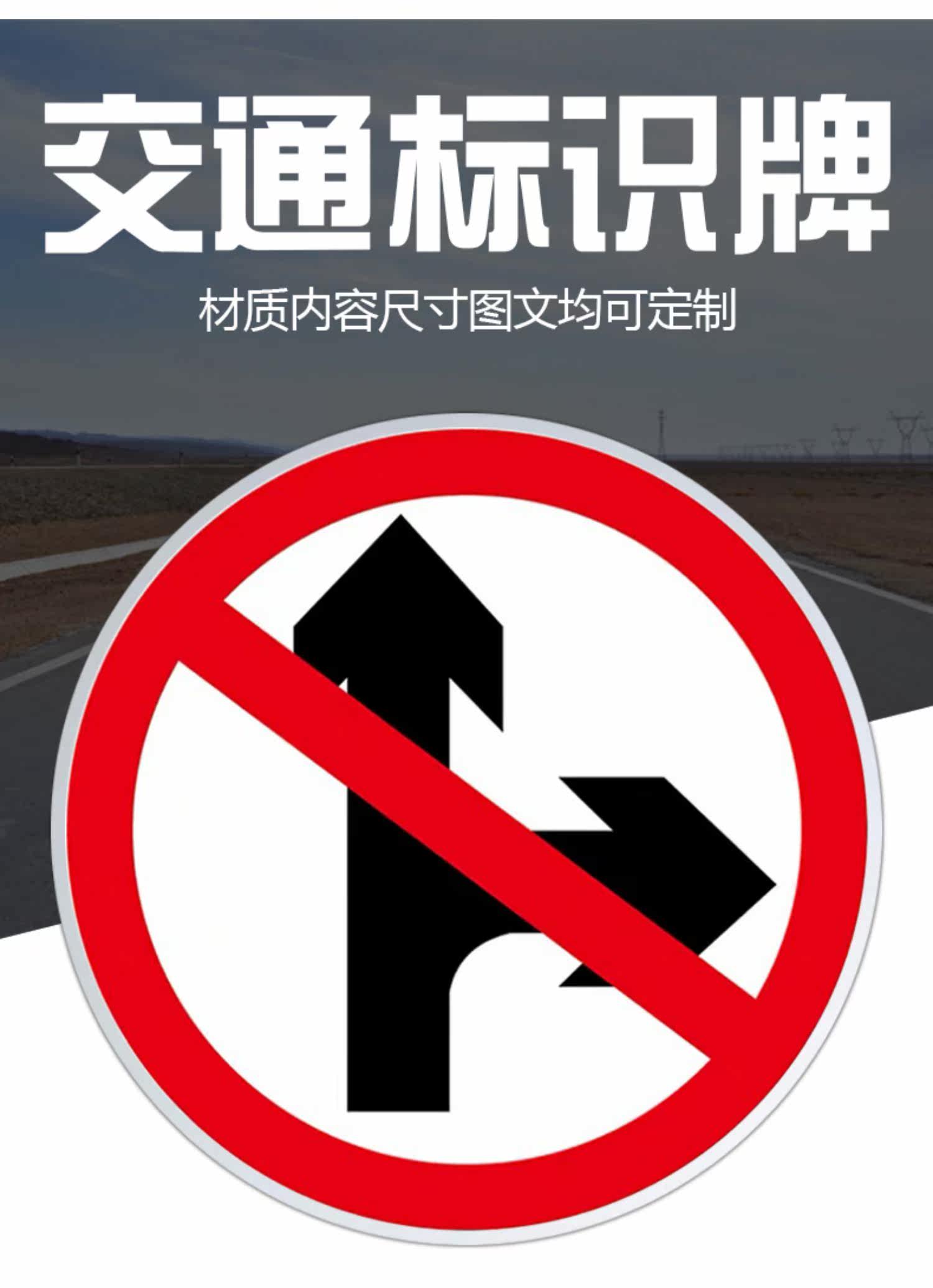 道路交通标志指示牌 安全路标限速5公里标识圆形反光铝板禁止通行提示