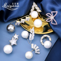 Metal pearl button buckle Anti-glare fixed decorative buckle seam-free womens clothes small button accessories adjustment nail buckle