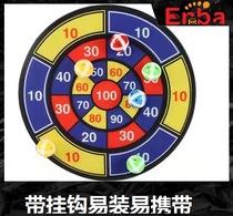 (Junior Girls MoMO exclusive) Enba plastic fart drawing board two-in-one