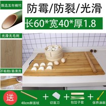 Bamboo cutting board household mildew-proof and panel thickened solid wood cutting board large cutting board commercial rolling panel