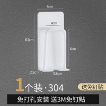 304 stainless steel toothbrush rack wall-mounted non-perforated toothpaste jar cup rack couple double