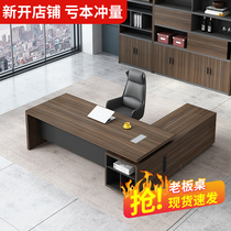 Fuchen boss table office desk and chair combination modern simple president manager supervisor table single atmosphere large class table