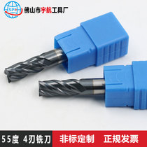 55 degrees 4-blade tungsten steel milling cutter lengthened cnc alloy end mill 2-blade keyway stainless steel CNC coating washing tool