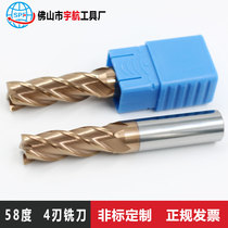 58-degree coated flat-bottomed end mill four-edged alloy tungsten steel milling cutter cnc CNC washing tool lengthened straight handle gong knife