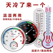 Home Thermometer Physical Thermometer Hygrometer Dual-use without battery Greenhouse Indoor Wine Cellar Warehouse Thermometry