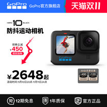 ( Flagship Store)GoPro HERO10 Black Trembling Sports Camera 5 3K Waterproof Riding Camera