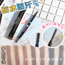 Taiwan-only veecci automatic rotating diamond eyebrow pencil with brush waterproof and sweat-proof lasting
