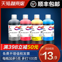 Tuosheng is suitable for Canon PG815 CL816 ink IP2700 IP2780 IP2788 MP288 259 236 230