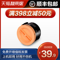 Suitable for Fuji Xerox DocuPrint M158b Powder Cartridge M158ab M158f P218b M218b fw Cartridge P105b M1