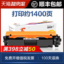 Suitable for HP M132a nw toner cartridge M227fdw sdn fdn Toner Cartridge hp M132snw M104a w M203dw d printing