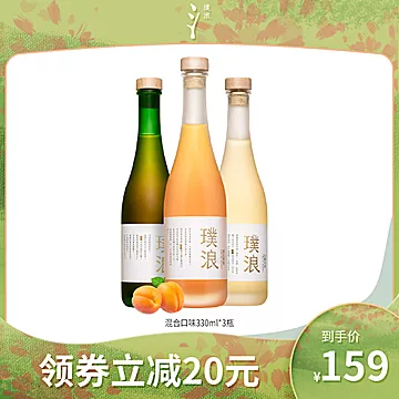 茶梅微醺女生低度茶梅白桃乌龙330ml[30元优惠券]-寻折猪