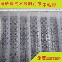 Air Conditioning Curtains Anti-Cold Opaque Pvc Plastic Frosted Soft Door Curtain Partition Curtain Wind-Proof Insulation Air Conditioning Curtain Prevention