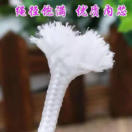 제조업체 코어 로프 나일론 로프 화이트 브레이드 로프 넥 제조업체 코어 로프 나일론 로프 화이트 브레이드 로프 넥