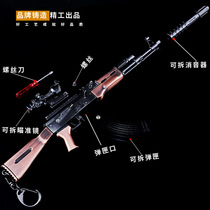 New version of Renxiang five generations ak102 toy Ren Xiang aks74u model AK47 boy toy