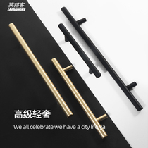 Laibangke wardrobe door handle Golden light luxury cabinet handle high-end cabinet drawer Modern simple Nordic lengthened