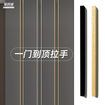 Laibangke all-body handle gold one-door to the top extended cabinet door handle Cabinet long strip light luxury black extra long