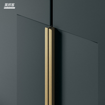 Laibangke handle invisible modern simple punch-free extended cabinet Wardrobe door handle drawer Gold light luxury black