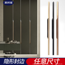 Laibangke invisible handle punch-free slotted cabinet door Minimalist modern simple edge banding thumb lengthened light luxury gold