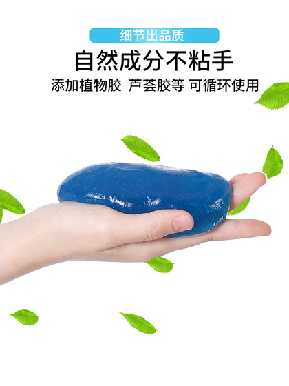 다기능 청소 소프트 접착제 자동차 먼지 제거 자동차 내부 갭 키보드 청소 소프트 머드 끈적 끈적한 회색 검은 기술 도구 다기능 청소 소프트 접착제 자동차 먼지 제거 자동차 내부 갭 키보드 청소 소프트 머드 끈적 끈적한 회색 검은 기술 도구