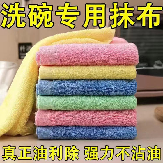 식기 타월, 목재 섬유 식기, 비 붙인 오일 헝겊, 부엌 특수 흡수성, 청소하기 쉬운 가정용 젖은 물 식기 타월, 목재 섬유 식기, 비 붙인 오일 헝겊, 부엌 특수 흡수성, 청소하기 쉬운 가정용 젖은 물