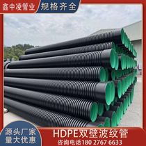 HDPE double wall corrugated pipe 300 POLYETHYLENE municipal hollow wall winding pipe pe steel strip corrugated pipe drainage and sewage