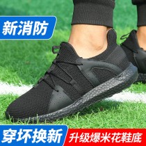 New fire training shoes mens ultralight black preparation shoes Summer net face Breathable Shit for Running Training Shoe Girl