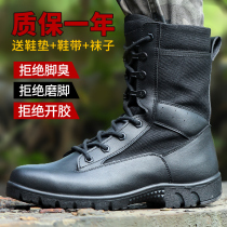 New combat boots Mens Summer ultra-light Breathable Land War Boots Shock Absorbing Waterproof Combat Training Boots Security Boots Woman