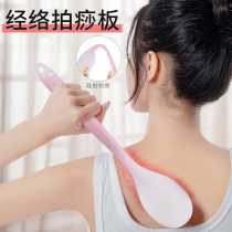 Pasha board massage hammer beat meridian beater silicone stick beater back dredging special hand-held household artifact