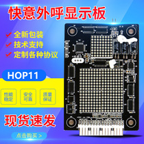 Dongguan Express Elevator Outcry Display Board Floor CTRL80 CTRL80 HOP12 HOP11 HOP11 Unexpected Call Display Board