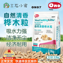 ONO Natural Deodorant Wood Grain 2 5kg Suction Urine Deodorant Dust-free Pet Dragon Cat Guinea Pig Rabbit Mat Material Mat ON07