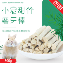 Rabbit High Fiber Grinding Tooth Stick Pet Covetch Rabbit Dragon Cat Dutch Pig Hamster Guinea Pig Grinding Tooth Zero Food Sweet Bamboo 500g