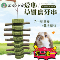 Grass Cake Apple Branch Molar Skewer Rabbit Chinchilla Guinea Pig Guinea Pig Timothy Grass Cake Bite String Branch Molar Stick Snacks