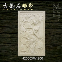 Sandstone relief curated lady picture background wall outdoor wall decoration stereo outdoor garden landscape