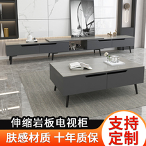 TV cabinet slate coffee table combination modern minimalist small apartment living room home light luxury retractable TV cabinet