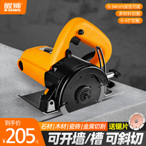 Wake Lion 951102 Cutterstone Machine Multifunctional Wood Porcelain Stone Cutter