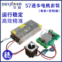 42 57 86 Stepper motor control driver module PLC reciprocating forward and reverse cycle speed angle adjustable