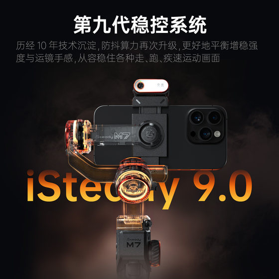 Haohan M7 AI Artifact Live Stunning Handheld Stabilizer 특수 장비에 따른 휴대폰 게임 스태빌라이저 자동 360도 회전을 추적합니다. Haohan M7 AI Artifact Live Stunning Handheld Stabilizer 특수 장비에 따른 휴대폰 게임 스태빌라이저 자동 360도 회전을 추적합니다.