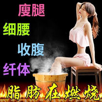 Sweat-fuel Blister Foot Drug Bag Slimming and Lean Tummy Draining and Moisture-Foot Bath Bag Amity Sleep S