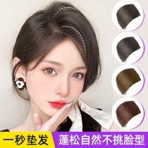 women's hair pad fluffy root hair volume invisible seamless high head top one piece two sides head top repair patch