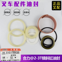 Forklift oil seal 32*48*10 Tilt cylinder oil seal 60*70*6 Sealing rubber ring 32*52*8 11 Heli 2-3 5