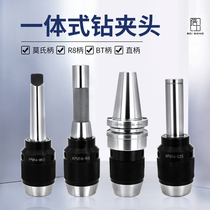 Integrated self-tight drill chuck R8 shank APU13 16 milling machine tool Self-lock quick collet numerical control taper shank straight shank