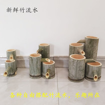 Bamboo water device DIY bamboo water cycle up and down steps water ornaments fish tank filter bamboo tube