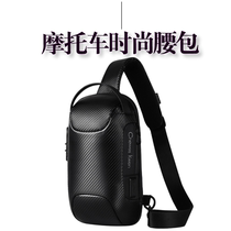 Motorcycle Bag Waterproof Light Summer Single Shoulder Locomotive Backpack Personality Chest Bag Inclined Cross Portable Charging Riding Satchel