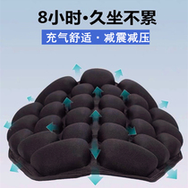 Motorcycle Cushion Air Bag Shock Absorbing decompression air cushion sunscreen Inflatable Pedal Electric Car Seat Cushion motorcycle retrofit