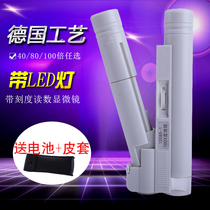 High definition 100 times 150 times 80 40 times 40 times Microscope Appraisal Maintenance Stamps Mobile Phone Magnifier LED Lights With Scale Readings Portable Mini Fabric Print Outlets Ancient Play Jewelry Enlarged Mirror