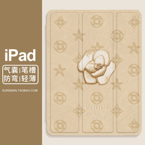 2021 new ipadpro protective sleeves 11 inch iPad protective shell 10 2 new ipad2020 Apple air5 flat 9 silica gel air4 applicable 201