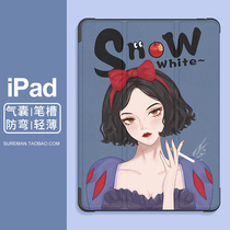 Apply Apple ipad protective shell 10 2 new 2021 with pen slot ipadpro protective jacket 9th generation Trifold air5 4 acrylic anti-bend flat 11 inch full package 12