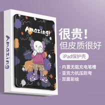 ipadpro protective shell air5 with pen slot trifold 10 2 inches 2021 new applicable ipad9 protective sleeve air4 six eighth generation acrylic anti-bend apple nine flat plate 1