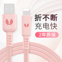 Applicable ipad Apple data line iphone13 mobile phone charging wire machine 12promax flat 11 computer 7 on-board X fast charging xsmax flash XR seven 8Plus