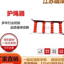 Rope protector rope wear-resistant rope cover corner protector corner protector high-altitude equipment four-wheel ropeway